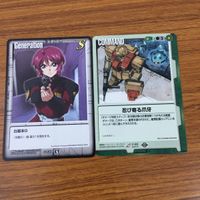 カード トレカ まとめ ガンダム ウォー 地球連合支持者 ジオン公国国民 脅威のメカニズム 新連邦樹立 自基本G ベルガ ギロス 7 サムネイル 7