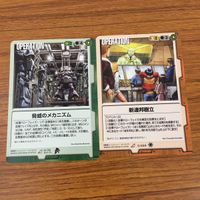 カード トレカ まとめ ガンダム ウォー 地球連合支持者 ジオン公国国民 脅威のメカニズム 新連邦樹立 自基本G ベルガ ギロス 7 サムネイル 5