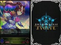 カード まとめ シャドウバース エボルヴ LG ウマ娘 トウカイテイオー メジロマックイーン キラ サムネイル 2