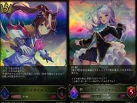 カード まとめ シャドウバース エボルヴ LG ウマ娘 トウカイテイオー メジロマックイーン キラ サムネイル 1