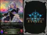 カード まとめ シャドウバース エボルヴ LG ウマ娘 トウカイテイオー メジロマックイーン キラ サムネイル 3