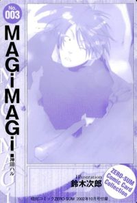 anime-73 カード ゼロサム コミック カードコレクション まぎマギ MAGIMAGI サムネイル 2