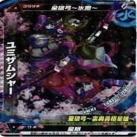ダダB ユミサムシャー アーチャー ウルトラマン 大怪獣ラッシュ 大怪獣バトル カード まとめ レア R サムネイル 3