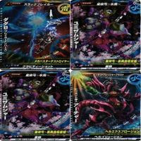 ダダB ユミサムシャー アーチャー ウルトラマン 大怪獣ラッシュ 大怪獣バトル カード まとめ レア R サムネイル 1