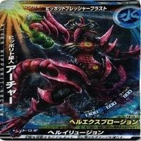 ダダB ユミサムシャー アーチャー ウルトラマン 大怪獣ラッシュ 大怪獣バトル カード まとめ レア R サムネイル 5