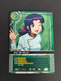 ガンダムカードビルダー CZ-0004 メイ・カーウィン ガンダムカードビルダー