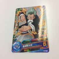 ドラゴンボール ヒーローズ カード クウラ ジレン ジャキー パン キラ パワーインパクト チュン レア かめはめ波 サムネイル 3