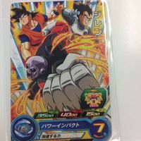 ドラゴンボール ヒーローズ カード クウラ ジレン ジャキー パン キラ パワーインパクト チュン レア かめはめ波 サムネイル 4