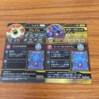 ドラゴンクエストダイの大冒険 クロスブレイド カード まとめ キラーマシン2 レア フレイム レア 4 サムネイル 4