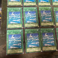 ウォーターワールド 2期 型番統一 20枚 PS 遊戯王 ノーマル 初期 サムネイル 4