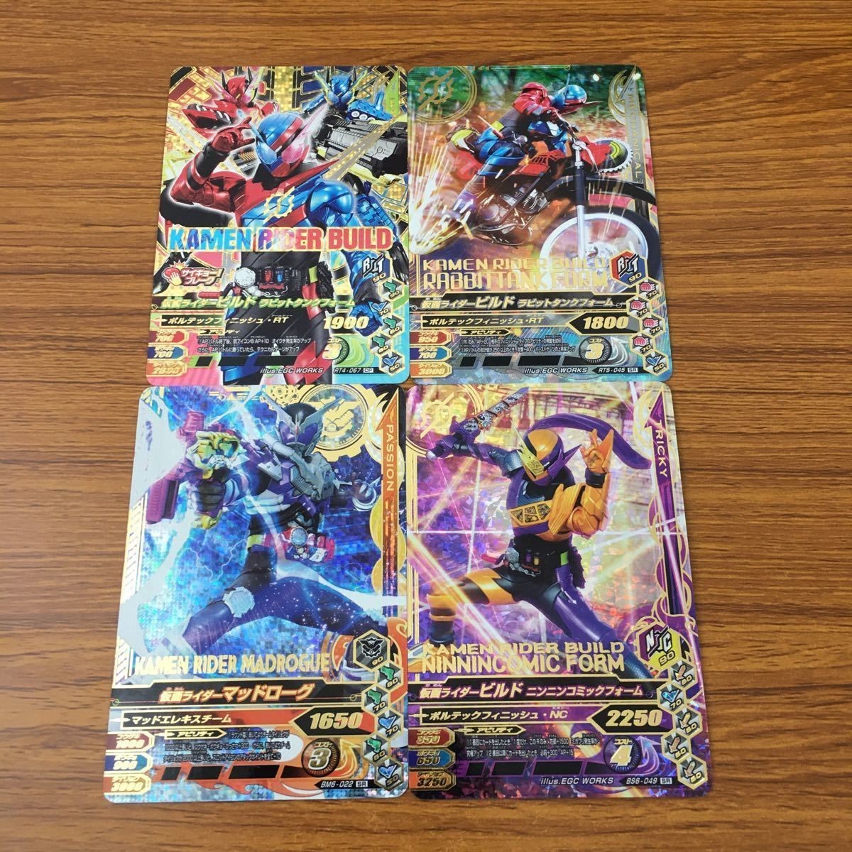 カード トレカ まとめ ガンバライジング SR マッドローグ ビルド 35
