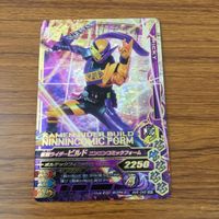 カード トレカ まとめ ガンバライジング SR マッドローグ ビルド 35 サムネイル 5