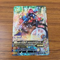 カード トレカ まとめ ガンバライジング SR マッドローグ ビルド 35 サムネイル 9