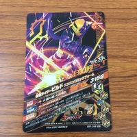 カード トレカ まとめ ガンバライジング SR マッドローグ ビルド 35 サムネイル 6