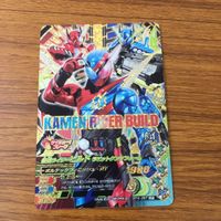 カード トレカ まとめ ガンバライジング SR マッドローグ ビルド 35 サムネイル 7