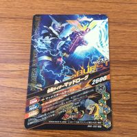 カード トレカ まとめ ガンバライジング SR マッドローグ ビルド 35 サムネイル 4