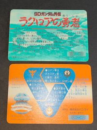 SDガンダム カードダス シャア専用ゲルググ サザビー 29 47 1989 サムネイル 6