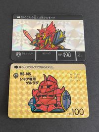 SDガンダム カードダス シャア専用ゲルググ サザビー 29 47 1989 サムネイル 1