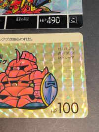 SDガンダム カードダス シャア専用ゲルググ サザビー 29 47 1989 サムネイル 3