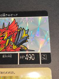 SDガンダム カードダス シャア専用ゲルググ サザビー 29 47 1989 サムネイル 5