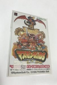 anime-34 カード マスモンKIDS 非売品 カード マスモンキッズ プロモ