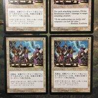 MTG マジックザギャザリング カード まとめ MIR 天罰/Divine Retribution 4枚セット 27 サムネイル 2