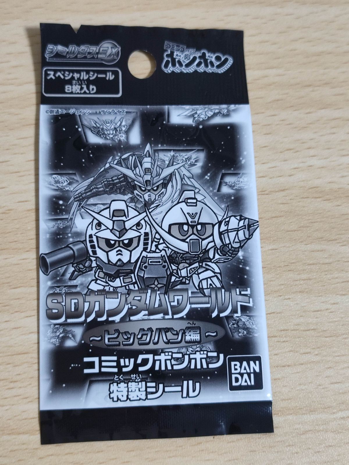 コミックボンボン シールダスEX 応募者全員サービス SD ガンダムワールド ~ビッグバン編~ コミックボンボン 特製スペシャルシール