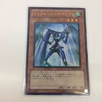 スーパーロボット大戦 遊戯王 カード スクランブルギャザー インフルーエンスドラゴン ガーディアンシール スパロボ t サムネイル 3