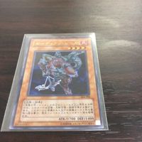 スーパーロボット大戦 遊戯王 カード スクランブルギャザー インフルーエンスドラゴン ガーディアンシール スパロボ t サムネイル 5