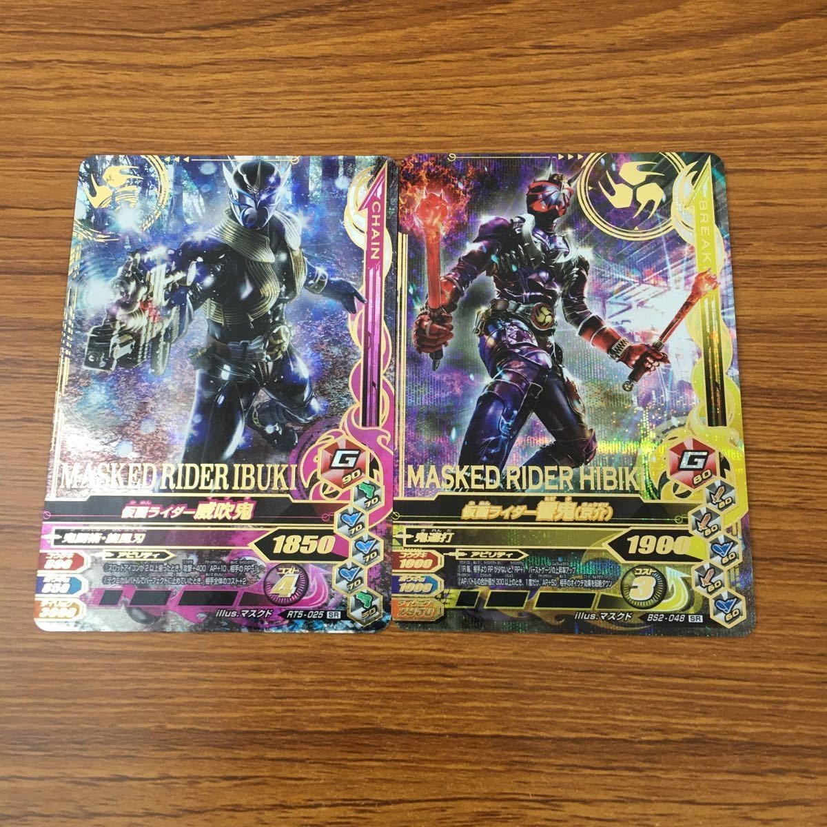 カード トレカ まとめ ガンバライジング SR 威吹鬼 響鬼 京介 56