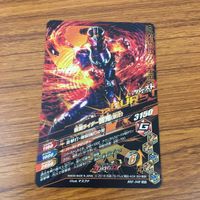 カード トレカ まとめ ガンバライジング SR 威吹鬼 響鬼 京介 56 サムネイル 6