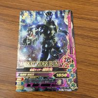カード トレカ まとめ ガンバライジング SR 威吹鬼 響鬼 京介 56 サムネイル 3
