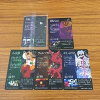 ゲゲゲの鬼太郎 カード トレカ まとめ 小次郎 ヴォルフガング がしゃどくろ 名無し 刑部たぬき 27 サムネイル 2