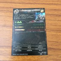 カード トレカ まとめ ロード オブ ヴァーミリオン lov スービエ ロックブーケ ST レア キラ ロマンシング サ ガ 吉岡 愛理 8 サムネイル 4