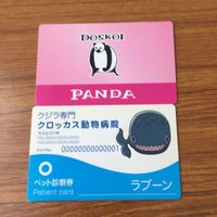 カード トレカ まとめ ワンピース ワンピ シルバーズ レイリー サンジ ラブーン ジョズ モンキー D ルフィ 9 サムネイル 5