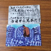 カード トレカ まとめ ワンピース ワンピ シルバーズ レイリー サンジ ラブーン ジョズ モンキー D ルフィ 9 サムネイル 4
