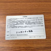 カード トレカ まとめ ワンピース ワンピ シルバーズ レイリー サンジ ラブーン ジョズ モンキー D ルフィ 9 サムネイル 8
