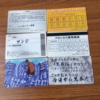 カード トレカ まとめ ワンピース ワンピ シルバーズ レイリー サンジ ラブーン ジョズ モンキー D ルフィ 9 サムネイル 2