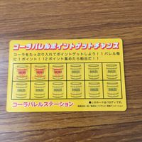 カード トレカ まとめ ワンピース ワンピ シルバーズ レイリー サンジ ラブーン ジョズ モンキー D ルフィ 9 サムネイル 10