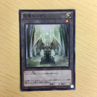 Yu-Gi-Oh Token Card Lot Bundle Japanese TCG サムネイル 3
