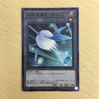 Yu-Gi-Oh Token Card Lot Bundle Japanese TCG サムネイル 5