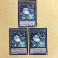 Yu-Gi-Oh Token Card Lot Bundle Japanese TCG サムネイル 4