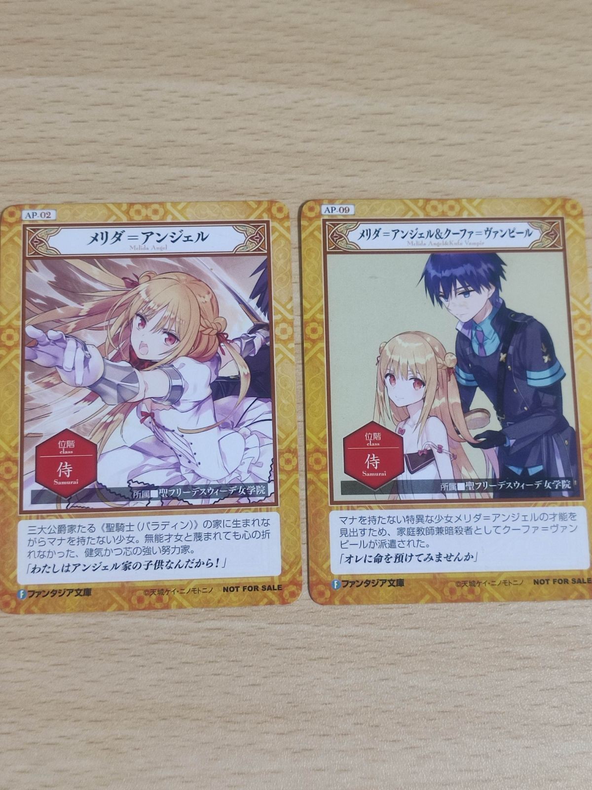 アサシンズプライド 特典キャラクターカード 「メリダ=アンジェル」 アニメ化記念フェア