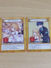 アサシンズプライド 特典キャラクターカード 「メリダ＝アンジェル」 アニメ化記念フェア