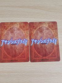 アサシンズプライド 特典キャラクターカード 「メリダ＝アンジェル」 アニメ化記念フェア サムネイル 2