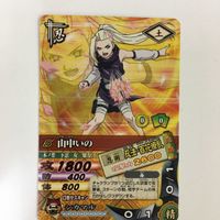 Naruto Ultimate Card Battle Shikamaru Ino Choji Lot サムネイル 3