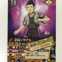Naruto Ultimate Card Battle Shikamaru Ino Choji Lot サムネイル 2