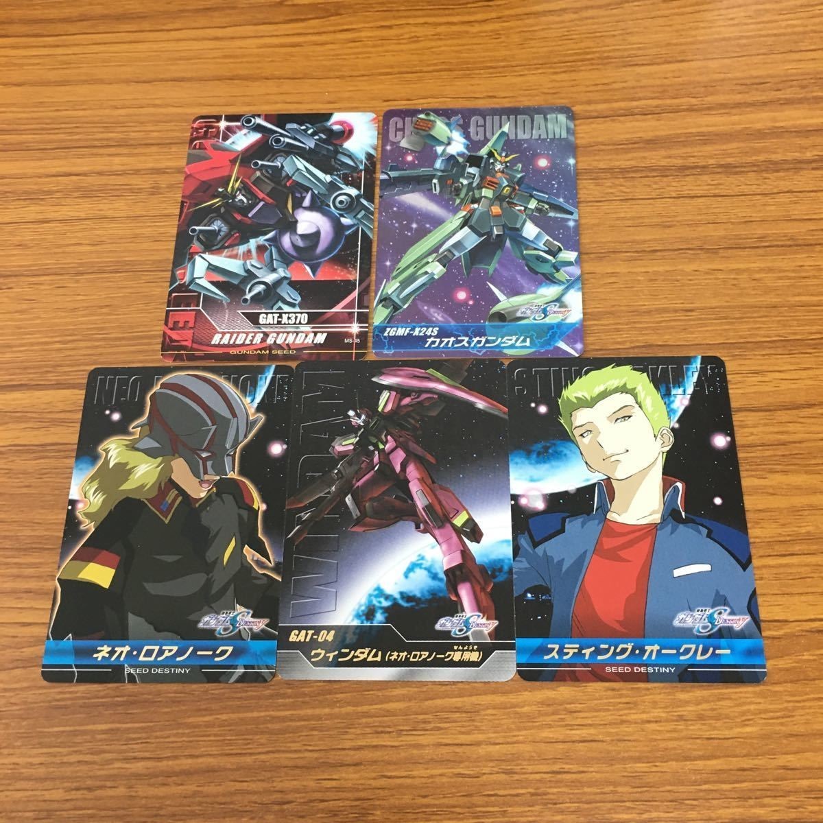 ガンダム カード トレカ まとめ 60