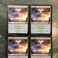 MTG マジックザギャザリング カード まとめ CN2 君主の領域/Sovereign's Realm 4枚セット 83 サムネイル 3