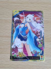 Sangokushi Taisen Xiao Qiao Arcade Card Game